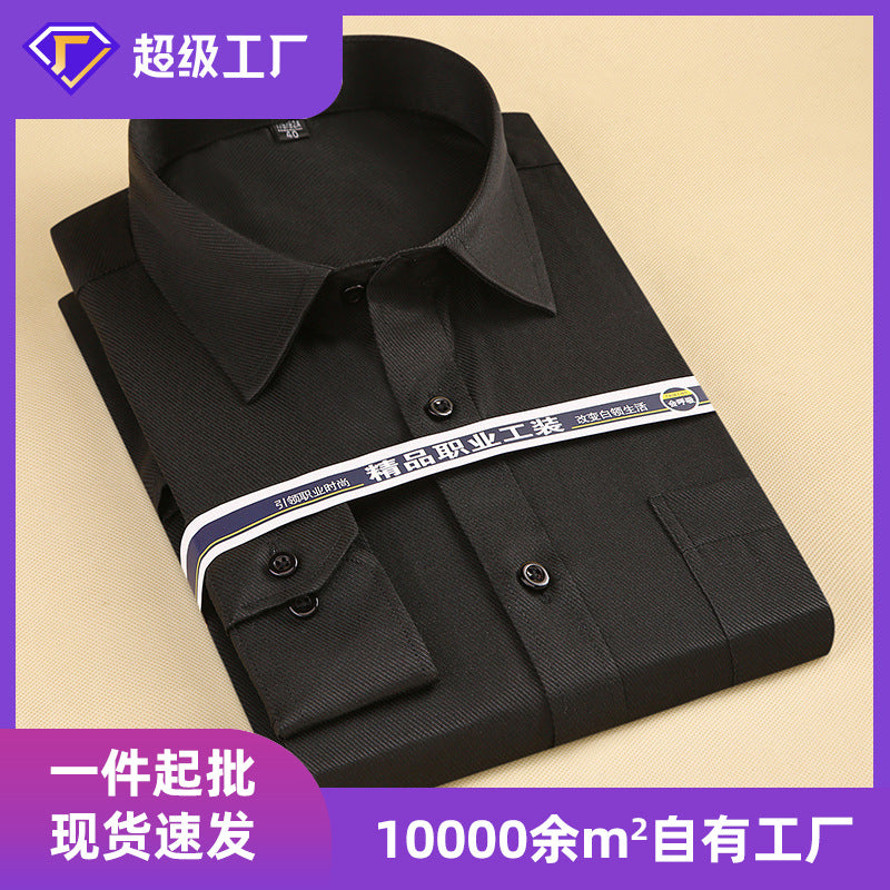 Distribution Men's Black Shirt Long-Sleeved Shirt Business Slim Pure White Men's and Women's Printed Solid Color Workwear Professional